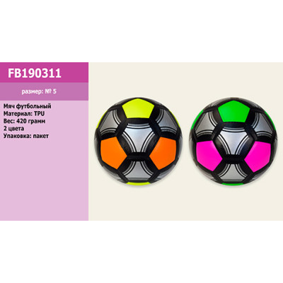 М'яч футбольний №5 TPU 420 грам MIX 2 кольори FB190311 М'яч футбольний №5 TPU 420 грам MIX 2 кольори FB190311