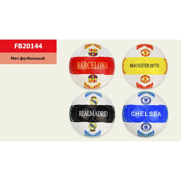 Мяч футбольний 03 кг 4 кольори FB20144
