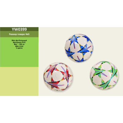 М'яч футбольний PVC 280г YW0399 М'яч футбольний PVC 280г YW0399