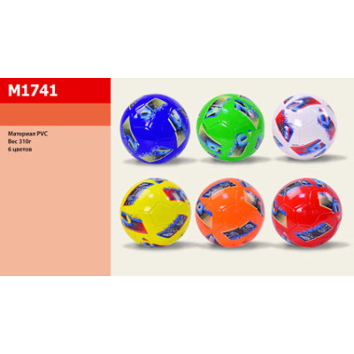 М'яч футбольний PVC 310г M1741 М'яч футбольний PVC 310г M1741