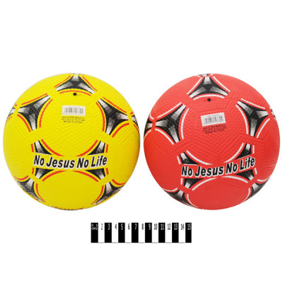 М'яч футбольний WELSTAR SR3156A/B М'яч футбольний WELSTAR SR3156A/B