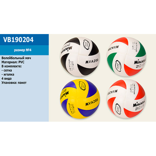 М'яч волейбол PVC 4 кольори сітка метал.голка в компл. VB190204