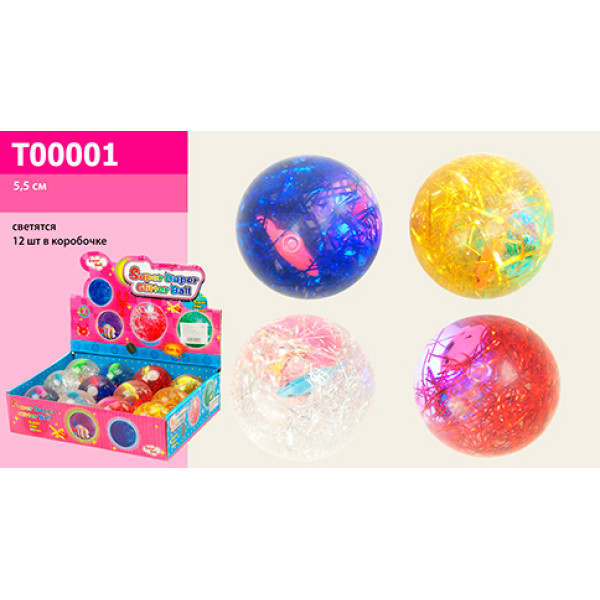 Стрибунець світло з рибками 5.5см ціна за 1шт T00001