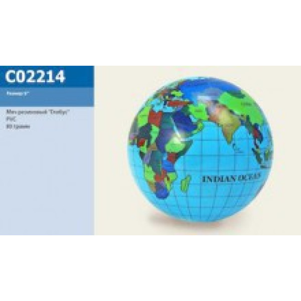 М'яч Глобус 9" C02214