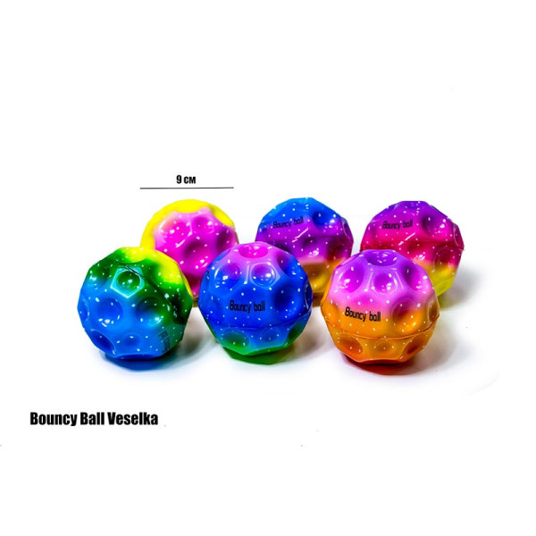 Мячик Moon Ball 9 см з принтом Rainbow