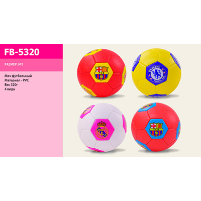 М'яч футбол №5 PVC 320 грам 4 види mix FB-5320 М'яч футбол №5 PVC 320 грам 4 види mix FB-5320