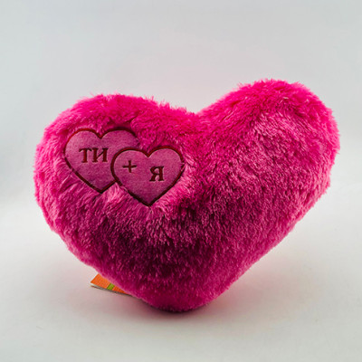 Подушка серце ти+я 00231-4