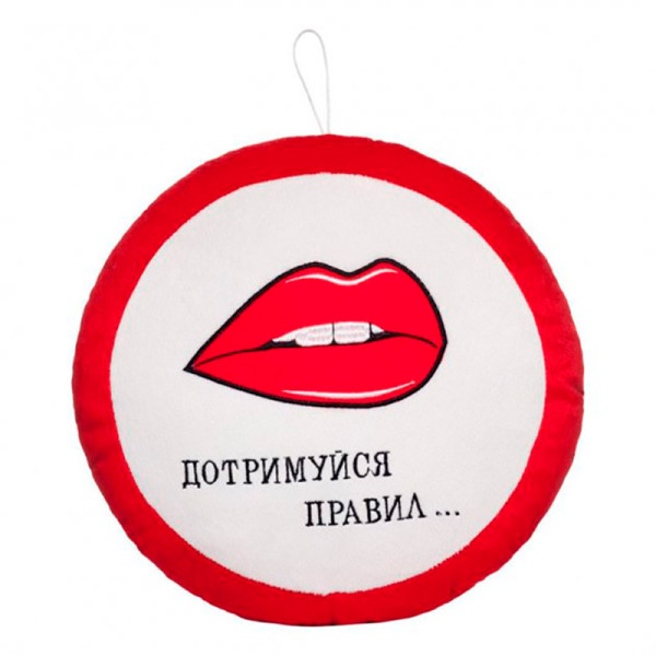 Декоративна подушка дорожній знак Дотримуйся правил ПД-0230