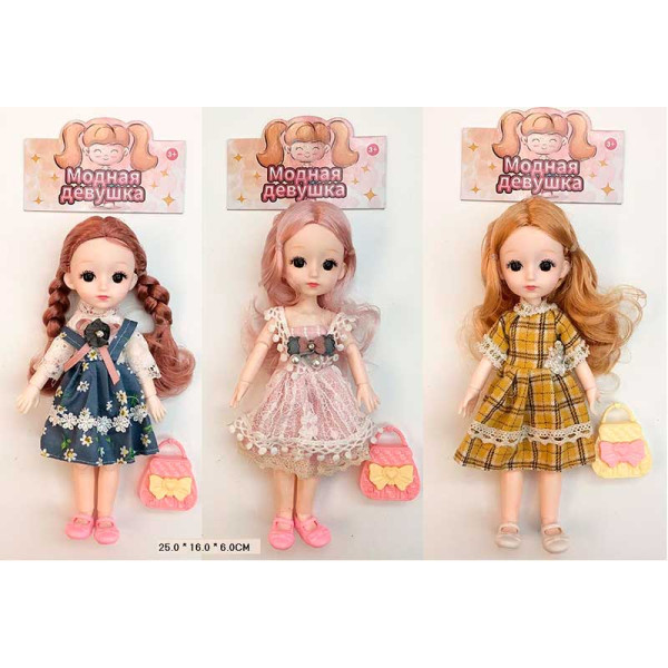 Лялька маленька 3 види YL803-29A/30A/31A