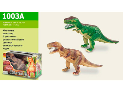 Динозавр інтерактивний 1003A