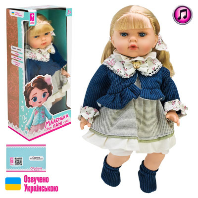 Лялька "Маленька Пані" озвучена українською мяконабивна PL-525-113