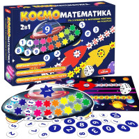 Розвивальна гра Ludum КОСМОматематика 2 в 1 ME5032-16 Розвивальна гра Ludum КОСМОматематика 2 в 1 ME5032-16