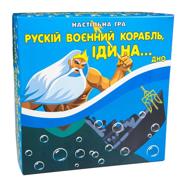 Настільна гра Strateg Рускій воєнний корабль іди на... Дно 30987 Настільна гра Strateg Рускій воєнний корабль іди на... Дно 30987