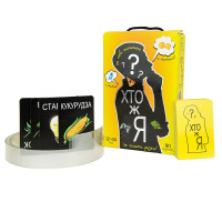 Настільна гра 30961 (укр) "Хто ж я?" в кор-ці 187-12-45см 30961