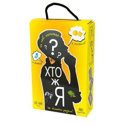 Настільна гра 30961 (укр) "Хто ж я?" в кор-ці 187-12-45см 30961