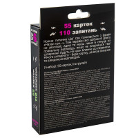 Карткова гра 30404 (укр) "Встигни за 6 секунд 15+" в кор-ці 135-9-22 см 30404