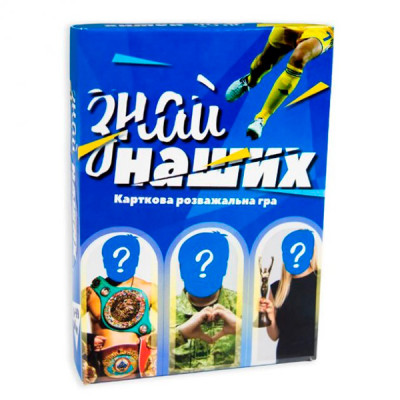 Настільна гра Strateg Знай наших розважальна патріотична українською мовою 30434