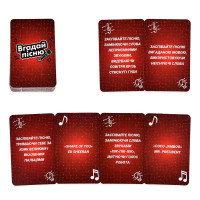 Настільна гра Strateg Вгадай пісню 30947