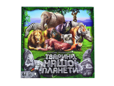 Настільна гра Danko Toys Тварини нашої планети вікторина G-JNP-01U Настільна гра Danko Toys Тварини нашої планети вікторина G-JNP-01U