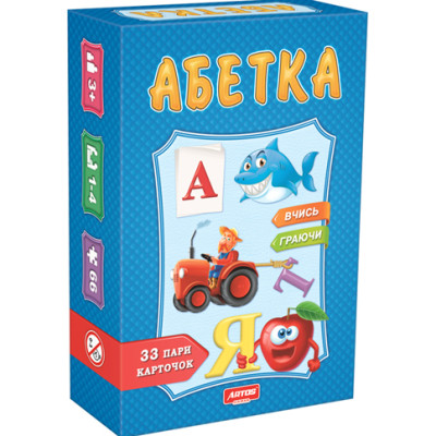 Абетка преміум Ост.0529 NEW