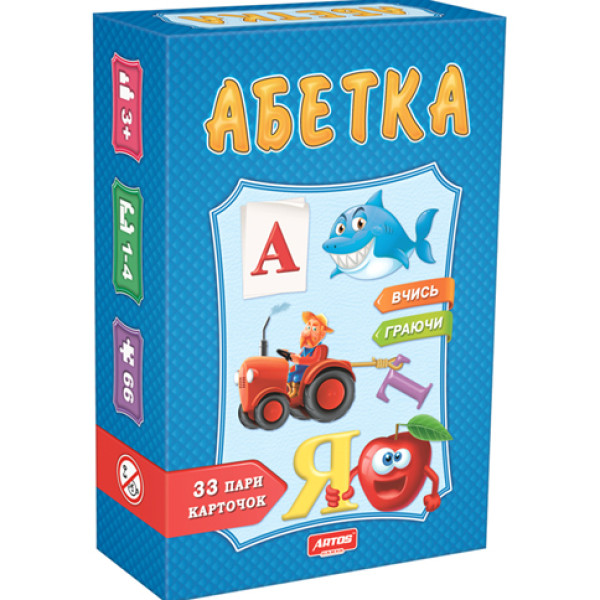 Абетка преміум Ост.0529 NEW