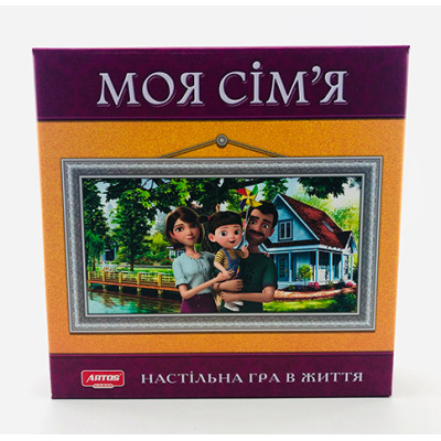 Настільна гра Artos Моя сімя ЛЮКС для дітей Ост.0765