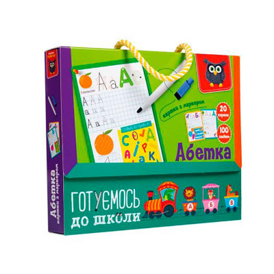 Картки з маркером Vladi Toys "Готуємось до школи: Алфавіт" навчальні VT5010-21