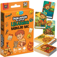 Енциклопедія на картках Vladi Toys «Цікавинки навколо нас» VT6002-02