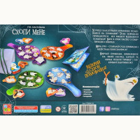 Настільна гра Vladi Toys "Впіймай мене" розважальна VT8044-24 Настільна гра Vladi Toys "Впіймай мене" розважальна VT8044-24