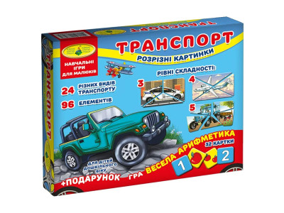 Гра "Транспорт Розрізані картинки" у коробці Ен.7475