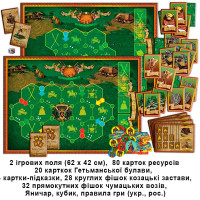 Гра настільна "Як козаки степ заселяли" Ен.2302