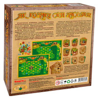 Гра настільна "Як козаки степ заселяли" Ен.2302