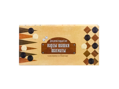 Шахи 3в1 W7702A