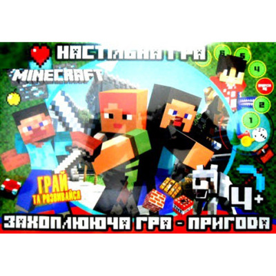 Настільна гра Захоплююча гра-пригода "Minecraft" укр G23445