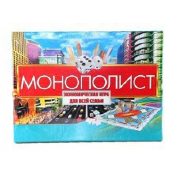 Настільна гра для всієї родини "Монополіст" Сег. 0005