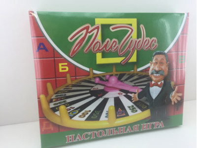 Настільна Гра "Поле Чудес'' Настільна Гра "Поле Чудес''