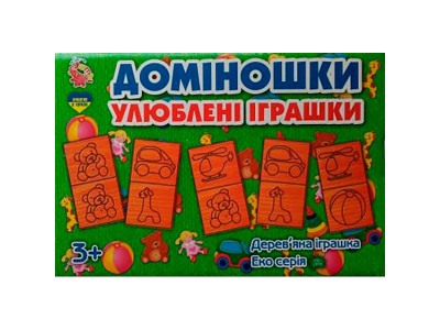 Доміно дерев'яне "Улюблені іграшки" Jum.4467 Доміно дерев'яне "Улюблені іграшки" Jum.4467