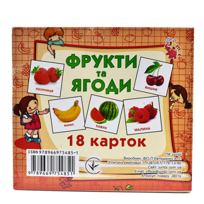 Настільна гра картки міні "Фрукти та ягоди" J801y