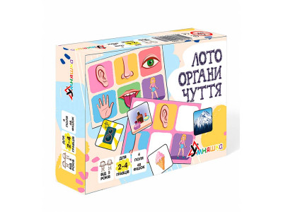 Настільна гра Умняшка "Лото органи почуттів" розвиваюча 2279