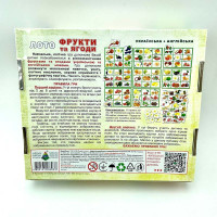 Дитяче лото "Фрукти та ягоди" Ен.3033