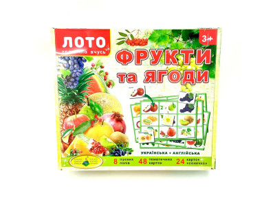 Дитяче лото "Фрукти та ягоди" Ен.3033