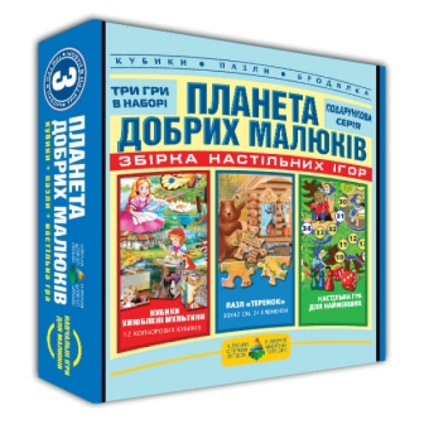 Настільна гра 3 в 1 "Планета добрих малюків" Эн.5181 Настільна гра 3 в 1 "Планета добрих малюків" Эн.5181