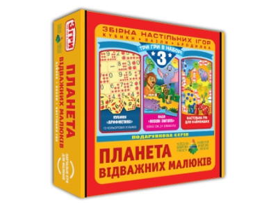 Настільна гра 3 в 1 "Планета сміливих малюків" Эн.5105 Настільна гра 3 в 1 "Планета сміливих малюків" Эн.5105