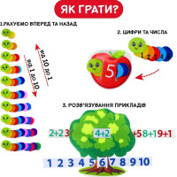 Розвивальна гра Ludum Фруктова математика 2 в 1 ME5032-15
