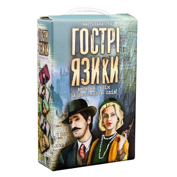 Настільна гра 30951 (укр) "Гострі язики" в кор-ці 187-12-45 см 30951 Настільна гра 30951 (укр) "Гострі язики" в кор-ці 187-12-45 см 30951