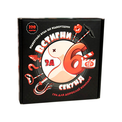 Настільна гра Strateg Встигни за 6 секунд 18+ розважальна українською мовою 30783
