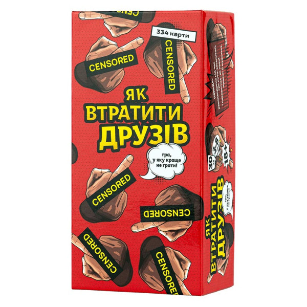 Настільна гра Fun Games Shop Як втратити друзів FGS66 Настільна гра Fun Games Shop Як втратити друзів FGS66