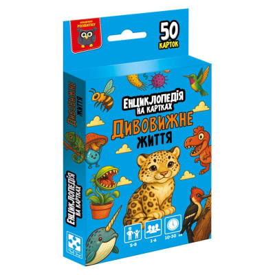 Енциклопедія на картках Vladi Toys «Дивовижне життя» VT6002-03