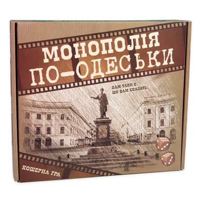 Настільна розважальна економічна гра "Монополія по-Одеськи" на укр.мові 30318