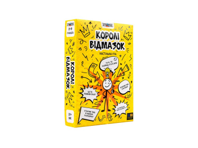 Настільна гра Strateg Королі відмазок 30945